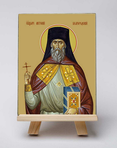 Антоний Белгородский, священномученик. 12x16x3 см, арт Б0056