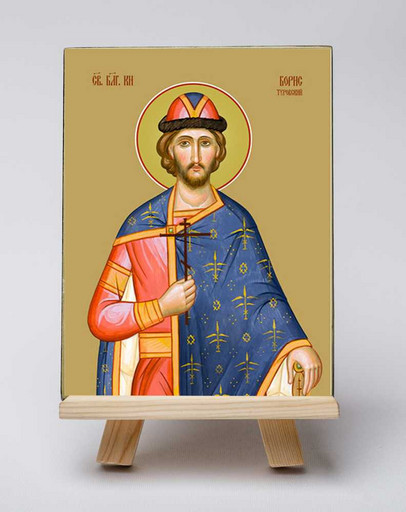 Борис Туровский, святой. 7,5x10x1,8 см, арт Б0058