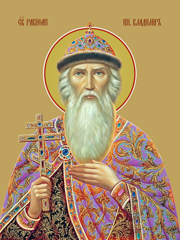 Владимир, святой князь, 30x40x4 см, арт Ид10834