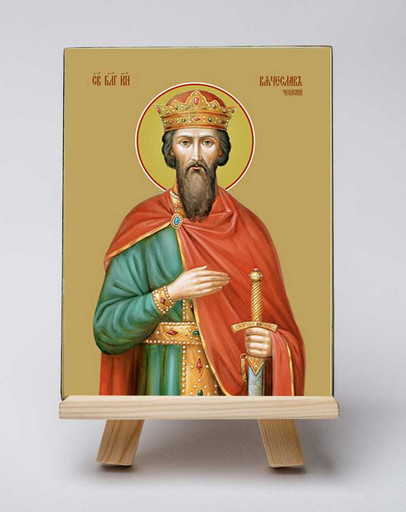 Вячеслав Чешский, святой князь. 15x20 см, арт Б0069