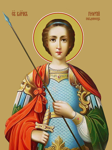 Георгий Победоносец, великомученик, 30x40x4 см, арт Ид10857