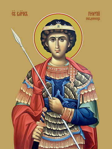 Георгий Победоносец, великомученик, 30x40x4 см, арт Ид10859