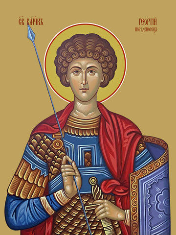 Георгий Победоносец, великомученик, 30x40x4 см, арт Ид10860