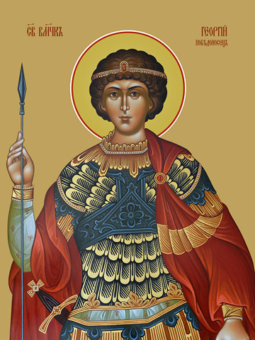 Георгий Победоносец, великомученик, 30x40x4 см, арт Ид25841