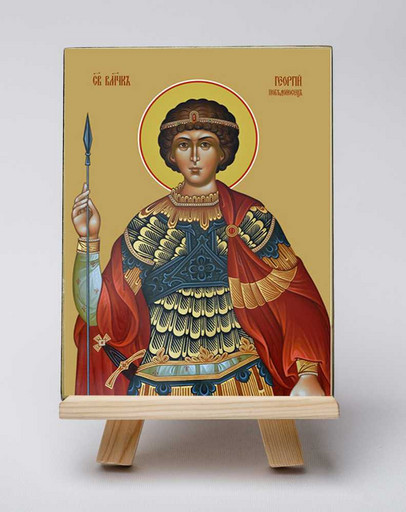 Георгий Победоносец, великомученик. 7,5x10x1,8 см, арт Б0071