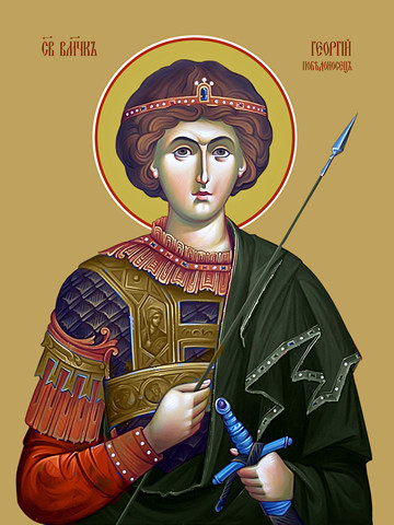 Георгий Победоносец, великомученик, 30x40x4 см, арт Ид10865