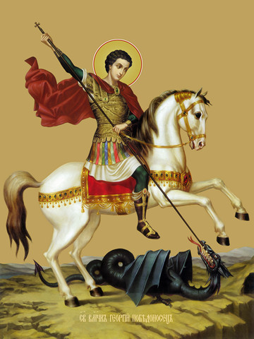 Георгий Победоносец, великомученик, 30x40x4 см, арт Ид10868