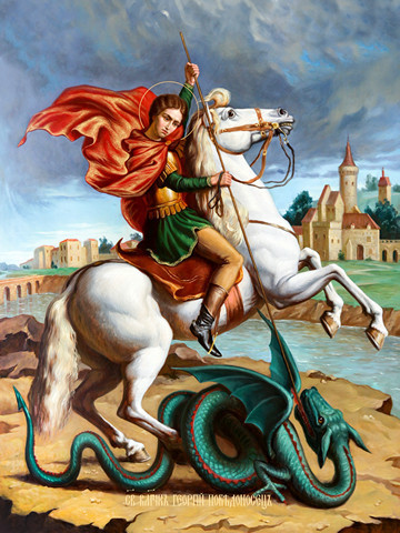 Георгий Победоносец, великомученик, 30x40x4 см, арт Ид10870