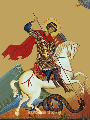 Георгий Победоносец, великомученик, 30x40x4 см, арт Ид10872