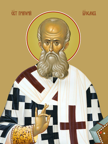 Григорий Богослов, святитель, 30x40x4 см, арт Ид25846
