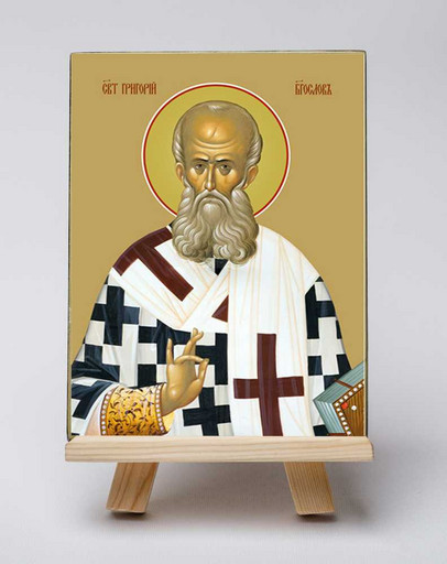 Григорий Богослов, святитель. 12x16x3 см, арт Б0076 Григорий Богослов, святитель. 12x16x3 см, арт Б0076