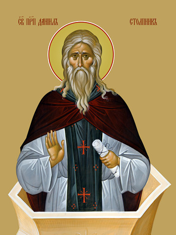 Даниил Столпник, святой, 30x40x4 см, арт Ид25848