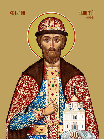 Святой Благоверный князь Дмитрий Донской, 9x12x1,8 см, арт Ид3954