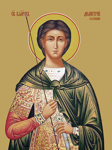 Дмитрий Солунский, великомученик, 30x40x4 см, арт Ид10914