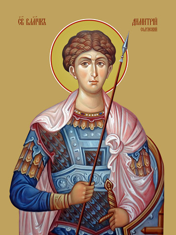 Дмитрий Солунский, великомученик, 30x40x4 см, арт Ид10919