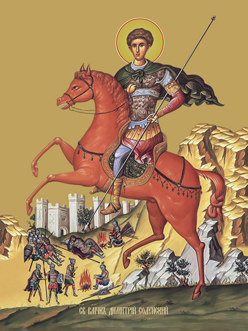 Дмитрий Солунский, великомученик, 30x40x4 см, арт Ид10924