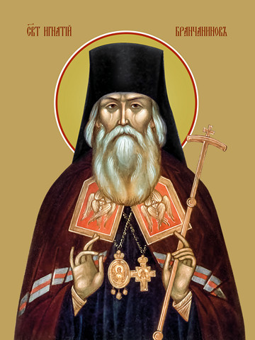Игнатий Брянчанинов, святитель, 30x40x4 см, арт Ид10945