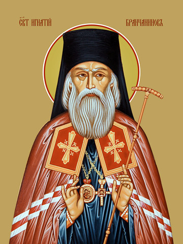 Игнатий Брянчанинов, святитель, 30x40x4 см, арт Ид10946