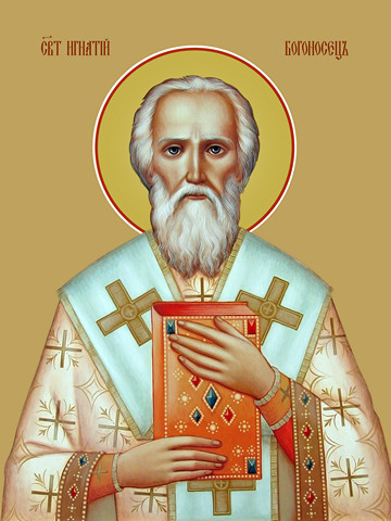Игнатий Богоносец, священномученик, 9x12x4 см, арт Ид3991