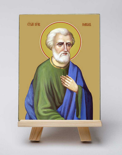 Иоаким, святой праведный. 12x16x1,8 см, арт Б0081 Иоаким, святой праведный. 12x16x1,8 см, арт Б0081