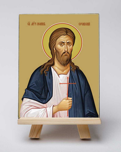 Иоанн Сочавский, мученик. 12x16x3 см, арт Б0082 Иоанн Сочавский, мученик. 12x16x3 см, арт Б0082