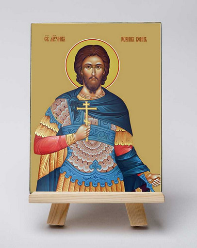 Иоанн Воин, мученик. 12x16x3 см, арт Б0083