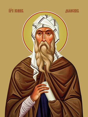 Иоанн Дамаскин, преподобный, 12x16x3 см, арт Ид4015 Иоанн Дамаскин, преподобный, 12x16x3 см, арт Ид4015