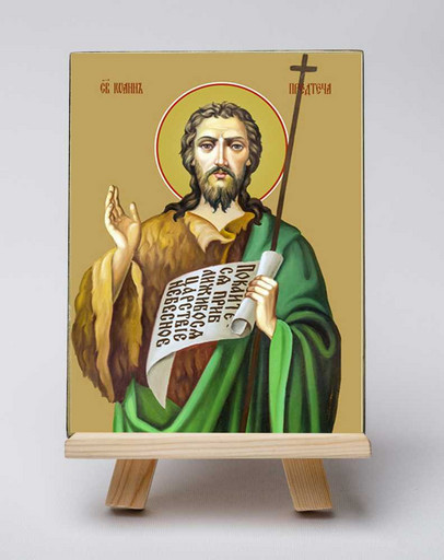 Иоанн Предтеча, святой. 12x16x3 см, арт Б0085