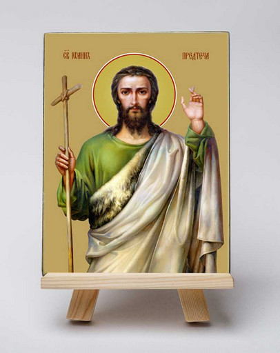 Иоанн Предтеча, святой. 15x20 см, арт Б0086 Иоанн Предтеча, святой. 15x20 см, арт Б0086