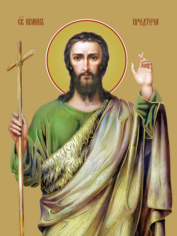 Иоанн Предтеча, святой, 21x28x3 см, арт Ид4024-2