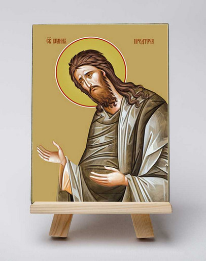 Иоанн Предтеча, святой. 15x20 см, арт Б0087 Иоанн Предтеча, святой. 15x20 см, арт Б0087
