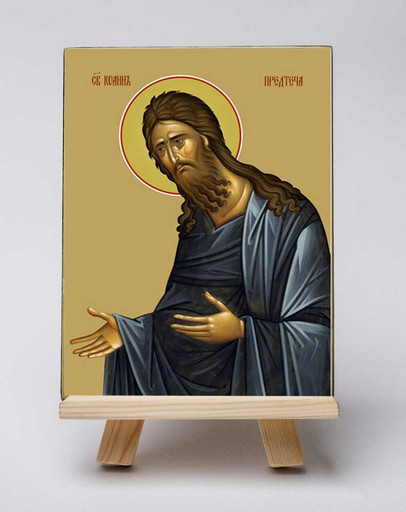 Иоанн Предтеча, святой. 15x20 см, арт Б0088 Иоанн Предтеча, святой. 15x20 см, арт Б0088