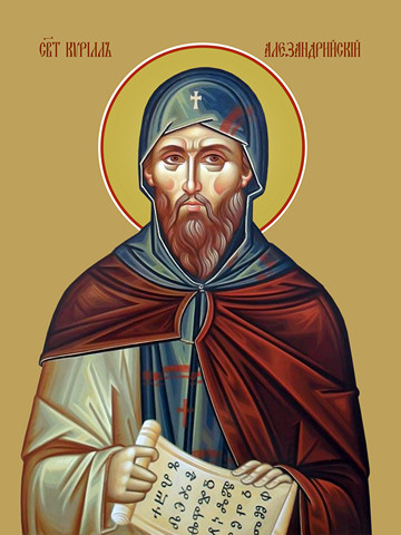 Кирилл Александрийский, святитель, 25x34 см, арт Ид8709