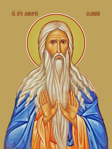 Макарий Великий, святой, 30x40x4 см, арт Ид11052
