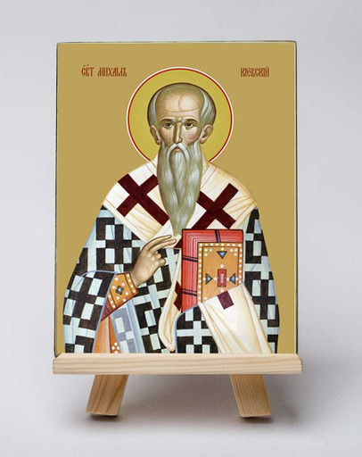 Михаил Киевский, митрополит. 12x16x3 см, арт Б0100