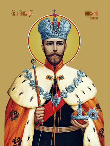 Николай II, царь, 30x40x4 см, арт Ид11087