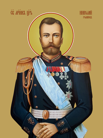 Николай II, царь, 30x40x4 см, арт Ид11089