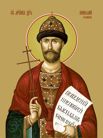 Николай II, царь, 30x40x4 см, арт Ид11090
