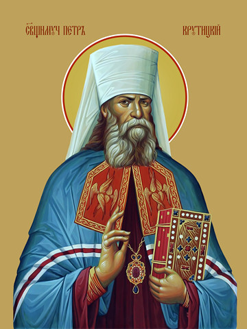 Петр Крутицкий (Полянский), священномученик, 30x40x4 см, арт Ид11122