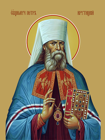 Петр Крутицкий (Полянский), священномученик, 50x75 см, арт Ид21107