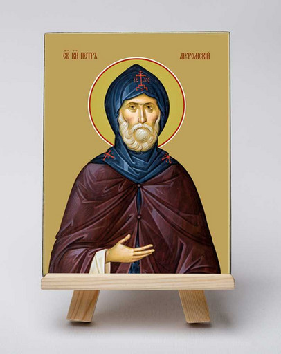 Петр Муромский, святой князь. 15x20 см, арт Б0105