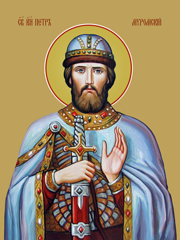 Петр Муромский, святой князь, 15x20 см, арт Ид4166