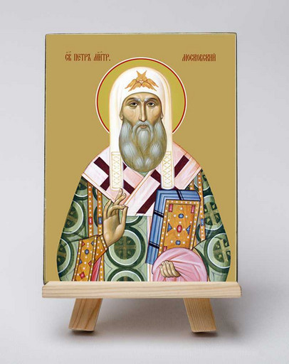 Петр Московский, святой. 15x20 см, арт Б0106