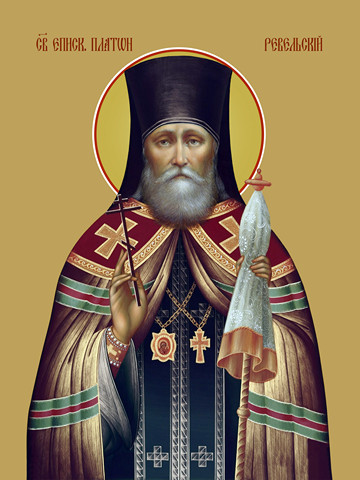 Платон Ревельский, епископ, 15x20 см, арт Ид4170