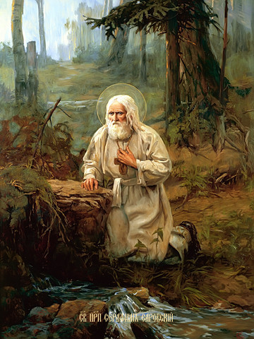 Серафим Саровский, преподобный, 30x40x4 см, арт Ид11160