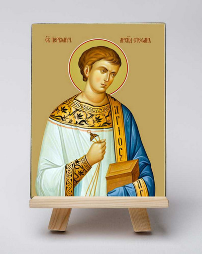 Стефан, святой архидякон. 15x20 см, арт Б0116