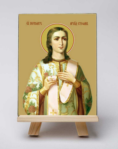Стефан, святой архидякон. 15x20 см, арт Б0117