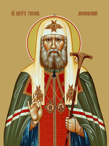 Тихон, Патриарх Московский , 50x100 см, арт Ид23509