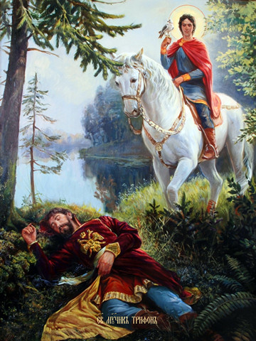 Трифон Апамейский, мученик, 30x40x4 см, арт Ид11214