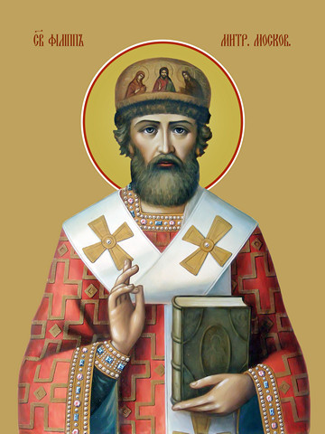 Филипп, митрополит Московский, 30x40x4 см, арт Ид11235
